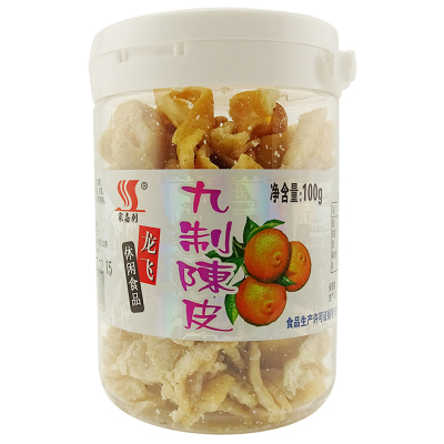 家嘉利 九制陈皮100g广式凉果蜜饯果脯小瓶装 果干零食酸甜水果干凉果零食