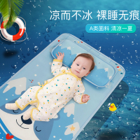 恒源祥婴儿凉席冰丝新生儿宝宝透气婴儿床凉席午睡儿童幼儿园夏季