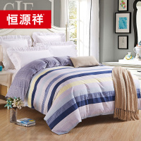 恒源祥全棉被套单件学生宿舍单双人床上200*230纯棉1.5m1.8米被罩