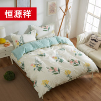 恒源祥全棉单被套单双人四件套被套四季单件被罩换洗方便纯棉被套