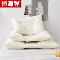 恒源祥儿童枕头男女2-3-6-10岁婴儿宝宝四季通用幼儿园午睡小枕芯
