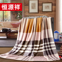 恒源祥珊瑚绒毯办公室空调毯毛绒毯子盖毯厚床单秋冬加厚毛毯毯子