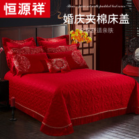 恒源祥结婚大红床盖单件纯棉婚庆全棉1.8m床上用品喜庆红圆角床单