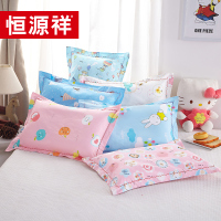 恒源祥宝宝单人卡通全棉儿童枕套纯棉幼儿园可爱夏天一只装枕头套