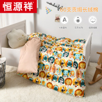 恒源祥儿童被套婴儿纯棉单件卡通1.2米床幼儿园宝宝被罩1.5x2.0单人