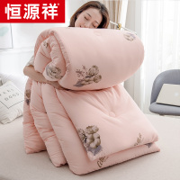 恒源祥保暖冬被春秋薄四季被芯单人学生宿舍空调被子棉絮棉花被褥