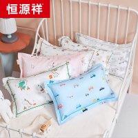 恒源祥儿童枕套纯棉30x50卡通小号宝宝纱布乳胶枕头套40x60全棉