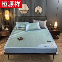 恒源祥藤席凉席1.8m床冰丝席三件套夏季1.5m可折叠双面空调软席子