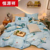 恒源祥公主风纯棉四件套100全棉ins卡通被套儿童宿舍床单三件套