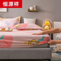 恒源祥全棉床笠单件防滑纯棉床罩床套床垫保护罩席梦思防尘套床单