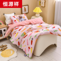 恒源祥纯棉儿童幼儿园被子三件套六件套被套宝宝被褥入园床上用品
