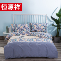 礼业TBK2042秋冬加厚百叶林磨毛四件套