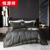 恒源祥60支轻奢贡缎长绒棉酒店四件套100全棉纯棉床单床笠被套床