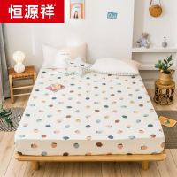 恒源祥60支长绒棉全棉床笠单件厚纯棉席梦思保护套防尘床罩床套罩