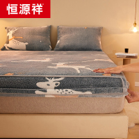 恒源祥9D雕花珊瑚绒床笠单件1.8法兰绒床罩学生床笠0.9m冬季加厚