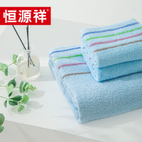 恒源祥TAL1019彩虹条毛浴巾三件套