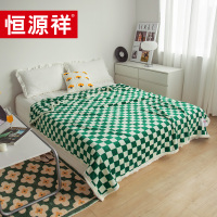 恒源祥松石绿单双人可盖办公室毯子绒毯