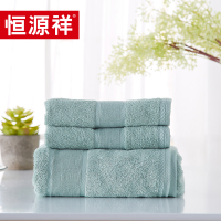 恒源祥礼业TAL1012竹纤维浴巾三件套