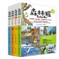 森林报春夏秋冬全4册三年级课外书必读读物班主任推荐图书儿童7-10-12-15岁科普书籍百科全书阅读