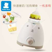 0607灰色款 小白熊暖奶器HL-0607