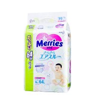 日本进口 花王Merries妙而舒环贴式纸尿裤L64片 超薄干爽透气尿不湿 夏天宝宝必备