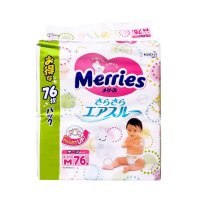 日本进口 花王Merries妙而舒环贴式纸尿裤M76片 超薄干爽透气尿不湿 夏天宝宝必备