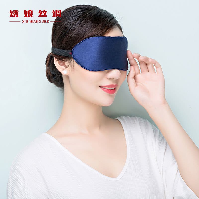 绣娘丝绸真丝眼罩帮助睡眠100%桑蚕丝眼罩遮光双面透气护眼图片