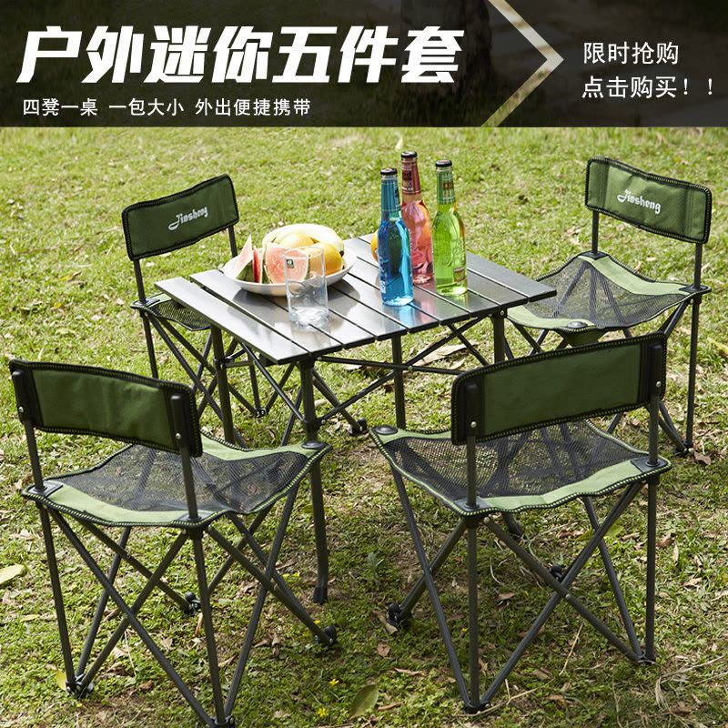亚思特户外折叠桌椅组合便携式五件套烧烤自驾游休闲沙滩桌椅套装图片