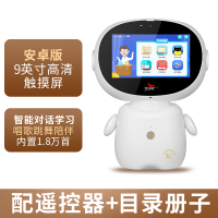 博文天才国学机 国学听读机博文天才系列早教英语AI智能国学机器人