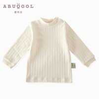 爱布谷彩棉内衣婴儿内衣宝宝小衣服纯棉