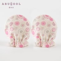 爱布谷新生儿护手脚套纯棉初生婴儿防抓护手套宝宝脚套春秋款