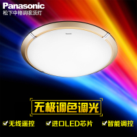 松下（Panasonic）遥控无极调光调色LED圆形吸顶灯具节能冷光暖光 现代简约客厅餐厅卧室过道走廊门厅书房间阳台灯