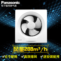 松下原装正品6寸换气扇 FV-15VW2 厨房厕所浴室卫生间墙壁用静音排风集成换气扇抽风机排气扇窗式防水