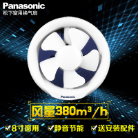 松下8寸圆形索动铠甲超静音窗用卫生间厨房排风换气扇FV-20VG2