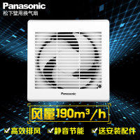 松下（Panasonic）原装6寸窗式自动铠甲排气扇超静音 排风扇换气扇 卫生间厨房FV-15VU1C