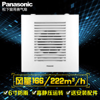 松下（Panasonic）6寸窗式排气扇高静压防雾霾抗风雨密封壁挂式百叶窗用排风扇换气扇卫生间FV-15WJ1C
