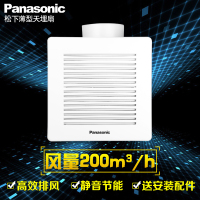 Panasonic/松下超薄节能静音卫生间吸顶排风换气天埋扇FV-24CHV2C