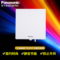 松下管道型新风机FV-10PE3C风系统墙式换气扇排气送风机