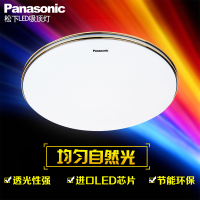 松下照明（Panasonic）LED圆形吸顶灯具节能日光色 客厅餐厅卧室过道走廊门厅书房间阳台灯厨房洗手间厕所卫生间