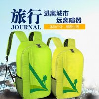 易旅 皮肤包超轻折叠双肩背包超薄防水旅行包折叠包男女休闲背包