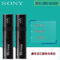 Sony/索尼 NWZ-B183F 4G MP3音乐播放器 直插式快速充电FM收音机 学生学习英语听力随身听 黑色