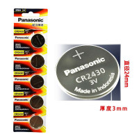 [原装正品]松下CR2430 纽扣电池 原装进口 3伏扣式锂电池 沃尔沃 汽车钥匙遥控器 玩具电池 2粒价