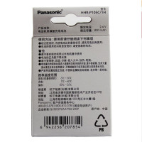 松下P105 电话机充电电池 高性能无绳电话机 2.4V子母机镍氢电池 HHR-P105C/1H
