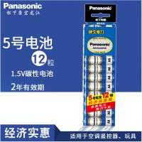 [原装正品]松下碳性5号干电池12粒装适用于遥控器挂钟玩具键盘鼠标收音机R6PNU/12SC