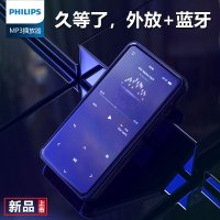 飞利浦SA1508 MP3播放器 黑色 支持外放 蓝牙4.2 学生英语听力AB复读 音乐随身听录音收音机