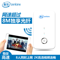 【无线移动网络设备】善领mifi车载随身wifi无限流量网卡移动便携4g无线路由器联通电信4G无限中国移动150Mbps