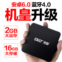 Q7 网络机顶盒2g家用安卓电视盒子高清播放器WiFi 无线电视机顶盒中沃卫星/网络播放机