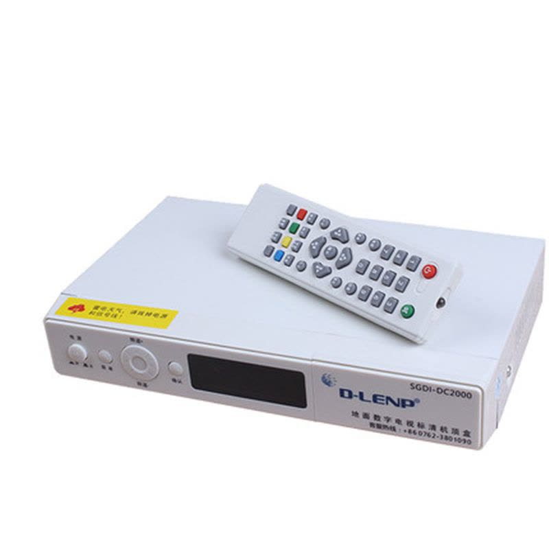 D-LENP地面波数字电视天线机顶盒全套室内通用家庭DTMB电视接收器捷稀JCG图片