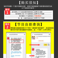 D-LENP地面波数字电视天线机顶盒全套室内通用家庭DTMB电视接收器捷稀JCG