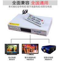 D-LENP地面波数字电视天线机顶盒全套室内通用家庭DTMB电视接收器捷稀JCG